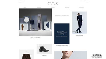 超個性！30個引人入勝的產品展示網頁設計助力軟件開發