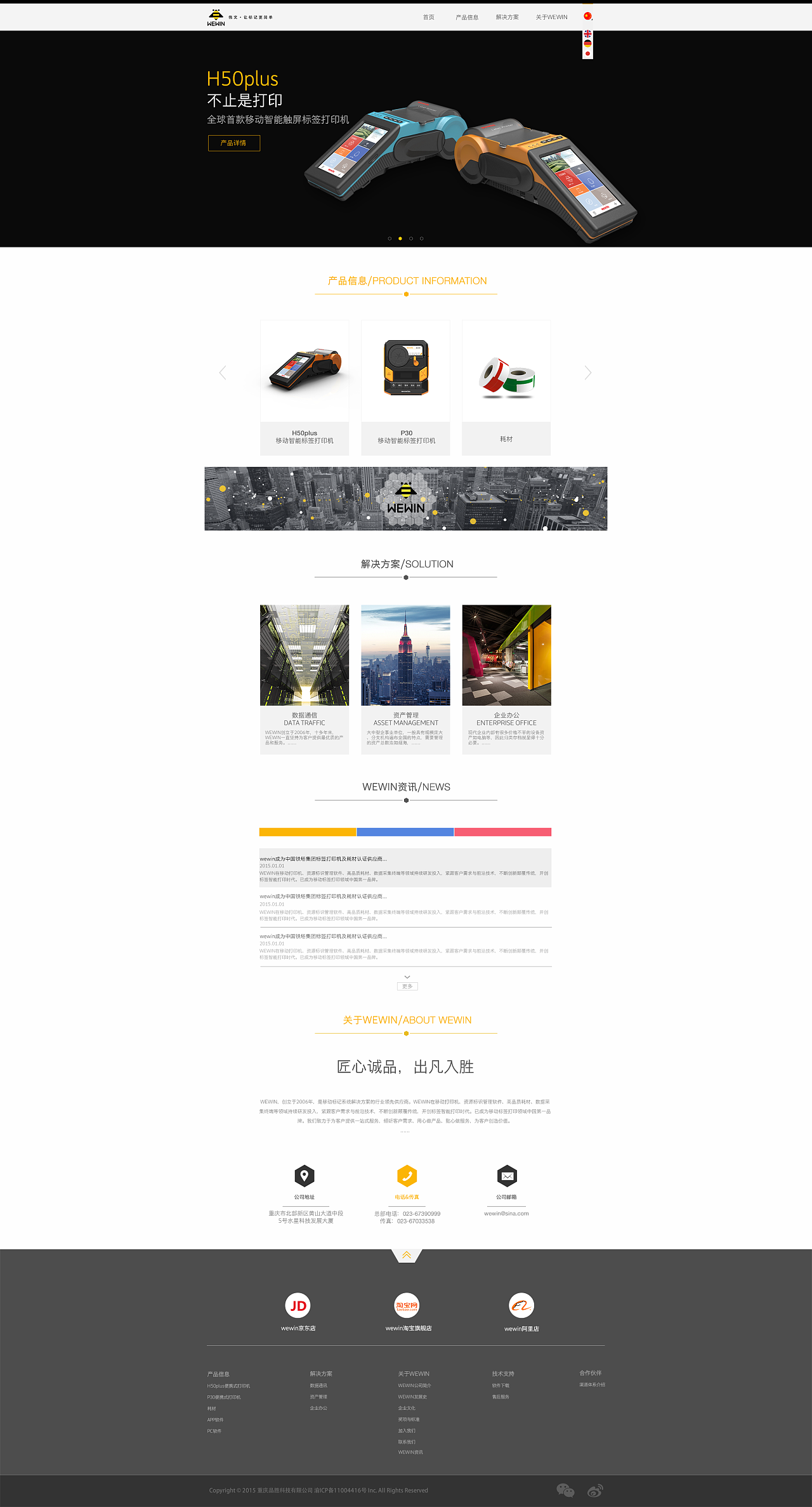 探索網站設計 從概念到實現的藝術與科學