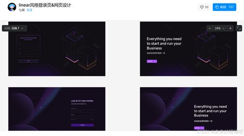 網(wǎng)頁(yè)設(shè)計(jì)零基礎(chǔ)入門 從前端技術(shù)到網(wǎng)站設(shè)計(jì)的全攻略