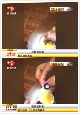 肉松竟是棉花制作？省食藥監局緊急辟謠，真相揭曉